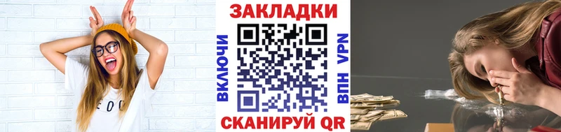 Как найти закладки Краснодар Героин  СОЛЬ  KRAKEN как зайти  ГАШИШ  Меф мяу мяу 