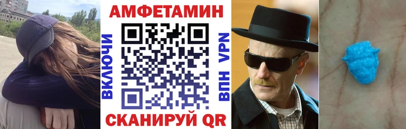 Amphetamine VHQ  Краснодар 