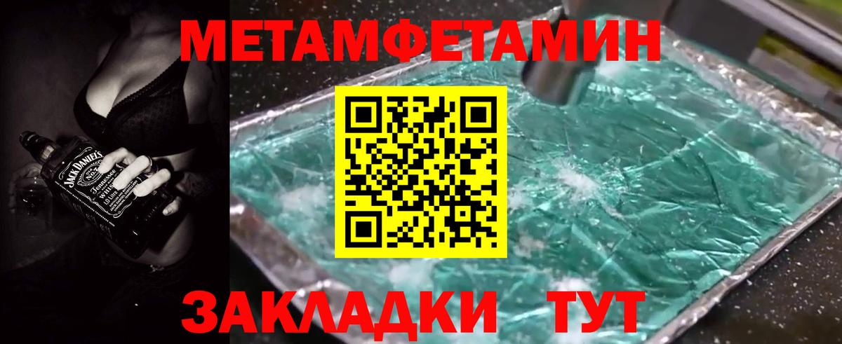 Амфетамин  Вход с VPN  Краснодар  Амфетамин 98% 