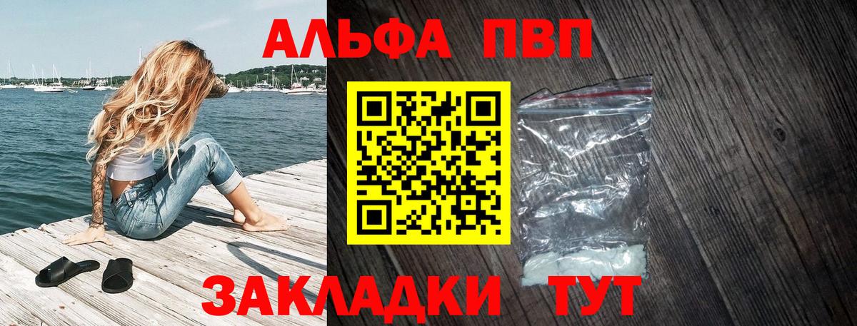 A-PVP СК КРИС Краснодар