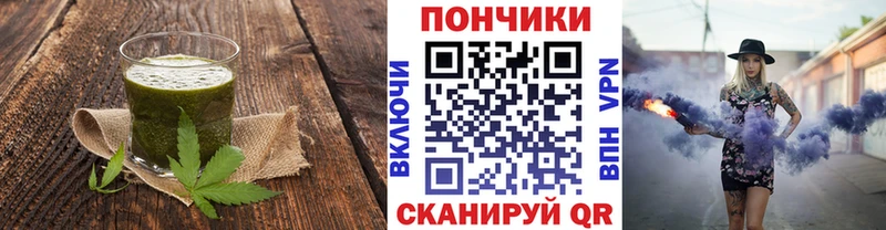 Canna-Cookies марихуана  Краснодар 