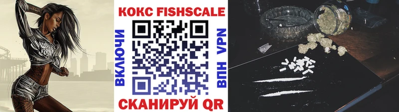 COCAIN 99%  Краснодар 