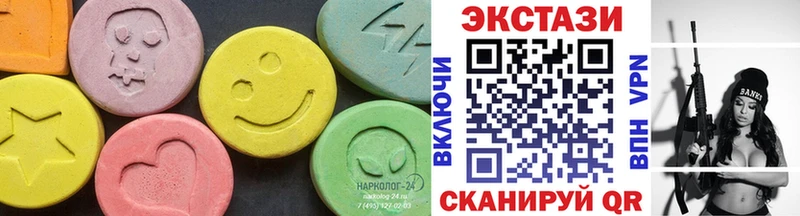 ЭКСТАЗИ Cube Краснодар