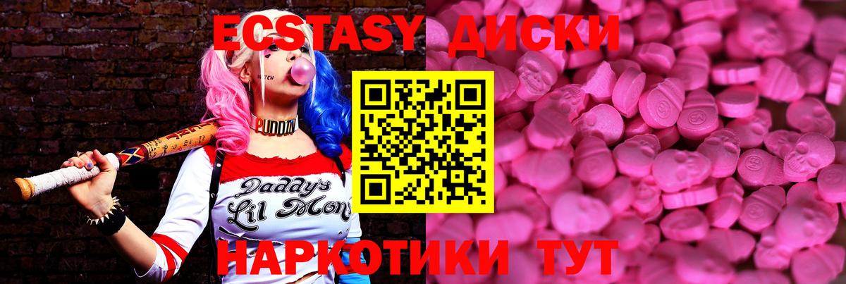 Ecstasy Punisher Краснодар
