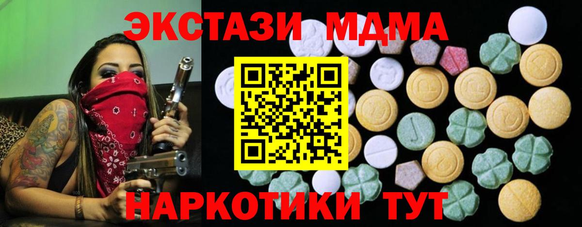 ЭКСТАЗИ Дубай Краснодар