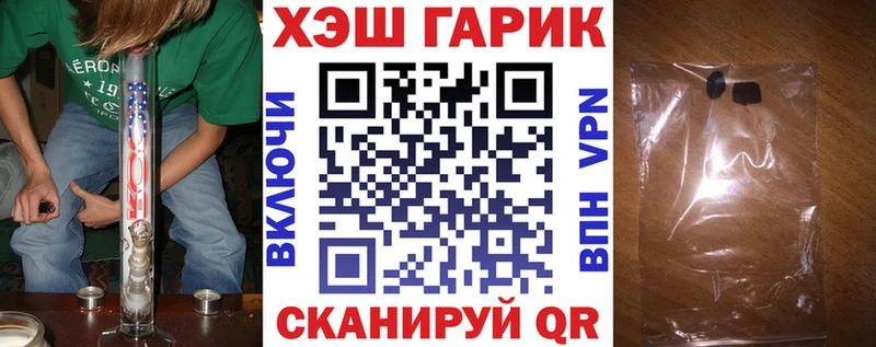 Гашиш индика сатива  Краснодар 