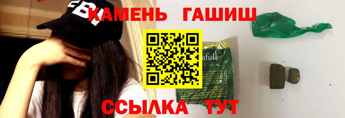 ГАШ гарик Краснодар