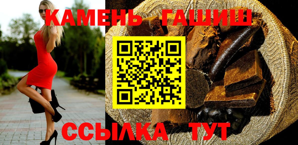 Краснодар  Гашиш гарик  Вход с VPN  ГАШ ice o lator 