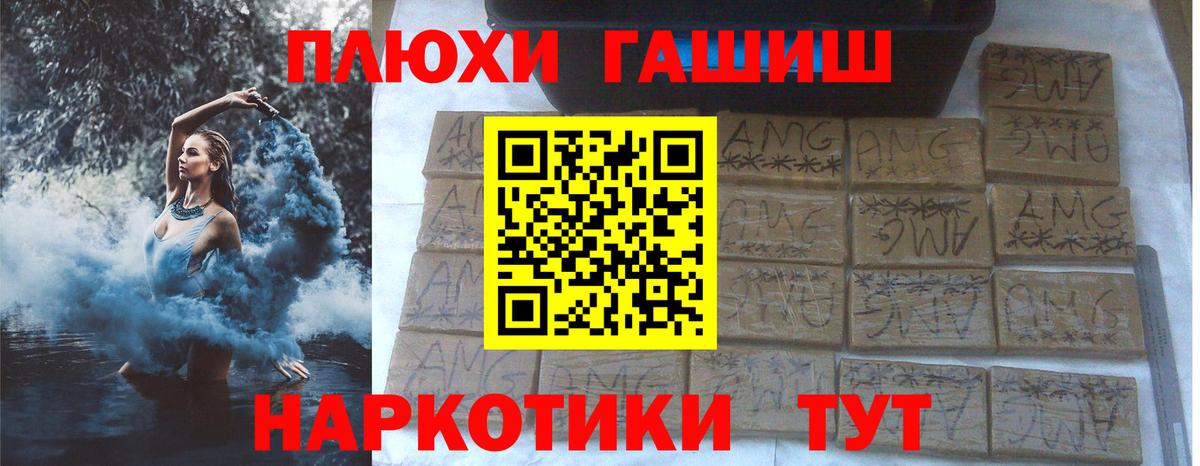Марихуана Краснодар