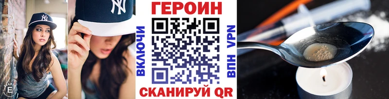 ГЕРОИН афганец Краснодар