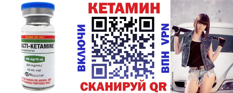 как найти   Краснодар  кракен ONION  КЕТАМИН VHQ 