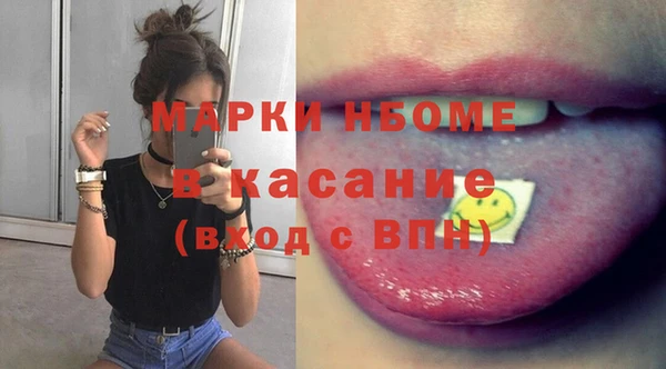 спайс Армянск
