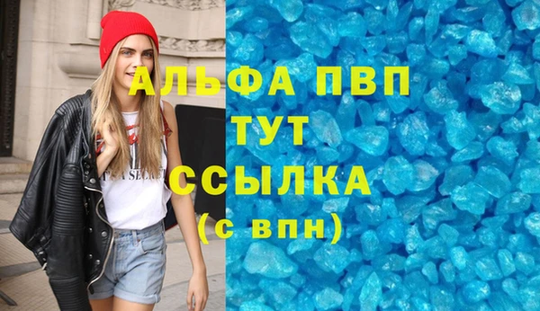 прущая мука Сосновка