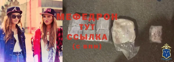 прущая мука Сосновка