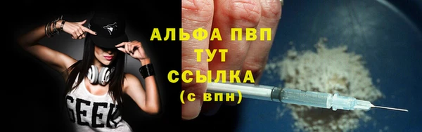 а пвп мука Сосновоборск