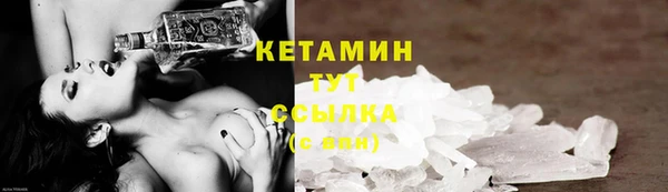 прущая мука Сосновка