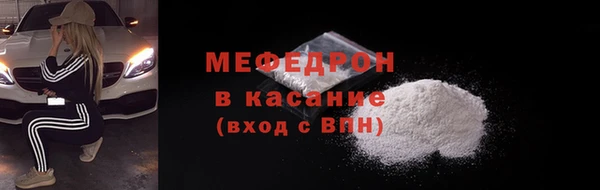 крисы Сосновый Бор