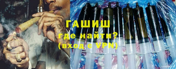 мяу мяу кристалл Балашиха