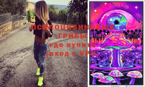 прущая мука Сосновка