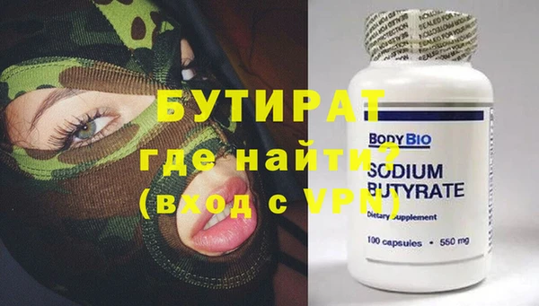 прущая мука Сосновка