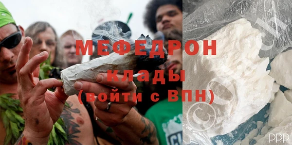 а пвп мука Сосновоборск