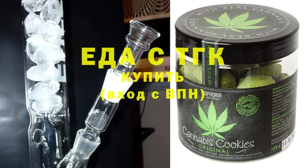 прущая мука Сосновка