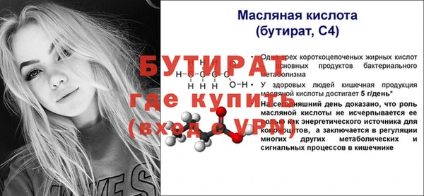 дурь Пенза
