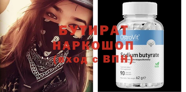 крисы Сосновый Бор