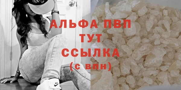 а пвп мука Сосновоборск