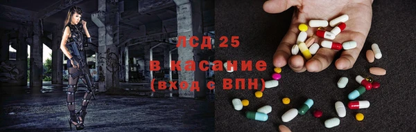 прущая мука Сосновка