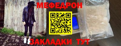 спайс Волжский