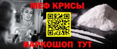 спайс Волжск