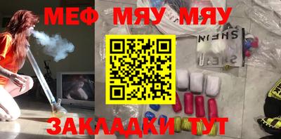 гидра Апшеронск