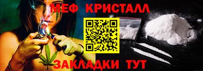 гидра Апшеронск