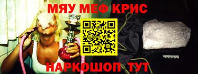 кокаин Волгодонск