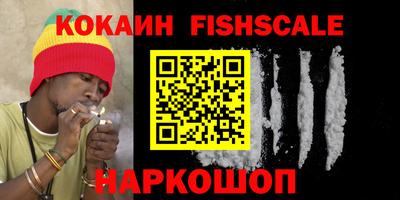 спайс Волжский
