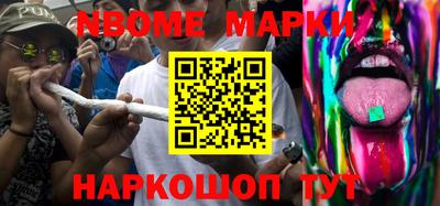 соль ск Аргун