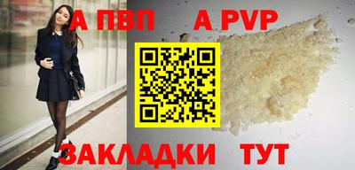спайс Волжский