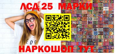спайс Волжский