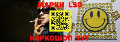 спайс Волжский