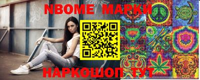 кокаин Волгодонск