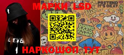 гидра Апшеронск