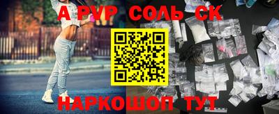 кокаин Волгодонск