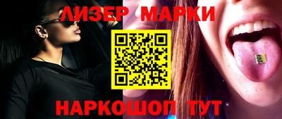 соль ск Аргун