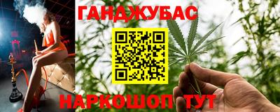 кокаин Волгодонск