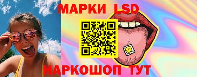 спайс Волжск