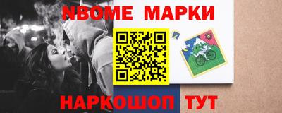 спайс Волжский