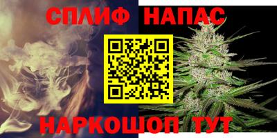 соль ск Аргун