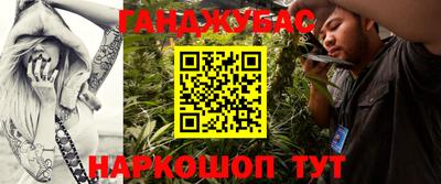 спайс Волжский