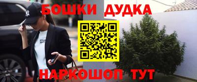 кокаин Волгодонск